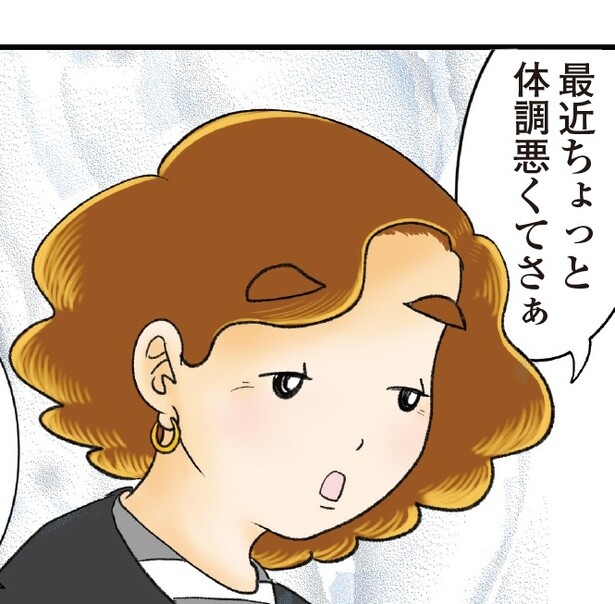 「最近胃が腫れてる」とおば。それがまさか…