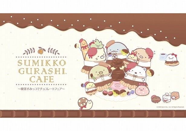 「すみっコぐらし」のかわいさ全開のカフェ