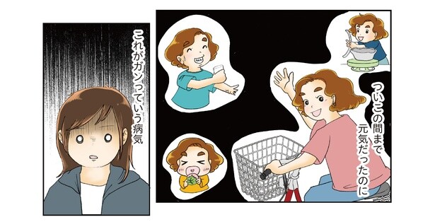 8話1-2