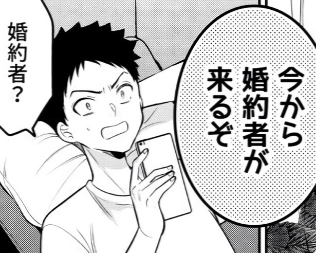 やばい！父が連れてきた婚約者にまさかの一目惚れ!?