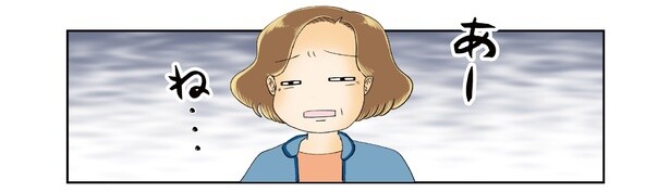 10話7-1
