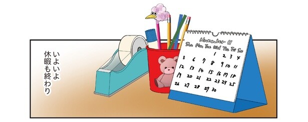 10話8-1