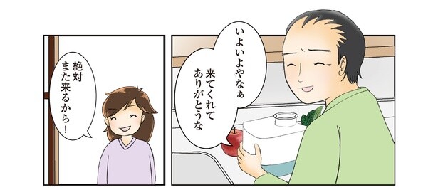 10話9-1