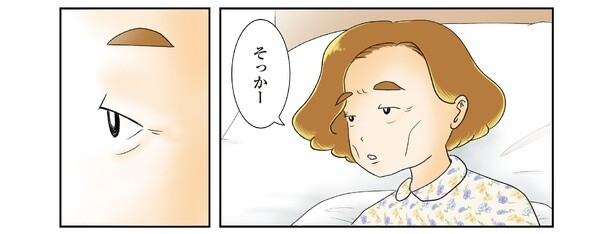 10話10-1