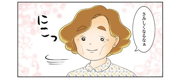 10話10-2