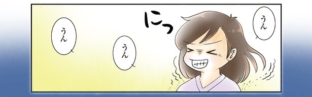 10話11-2