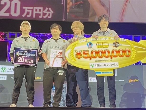 優勝チームのGood 8 Squadは賞金500万円と「ストリートファイターリーグ: ワールドチャンピオンシップ」出場権を獲得した