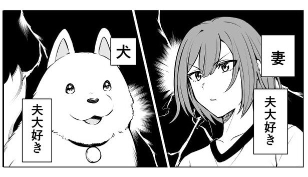 この2人(1人と1匹)、“同担拒否”なのか!?