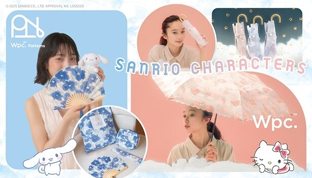 新作日傘とファッション雑貨全5アイテムが発売