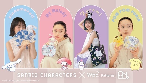 【写真】初コラボとなるファッション雑貨3種類が登場