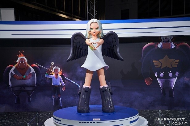 「新型パシフィスタ『セラフィム』S-スネーク」