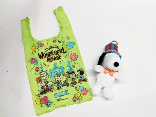  「ぬいぐるみエコバッグ」(2640円) 
