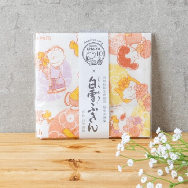 「10周年記念 白雪友禅ふきん」(770円) 