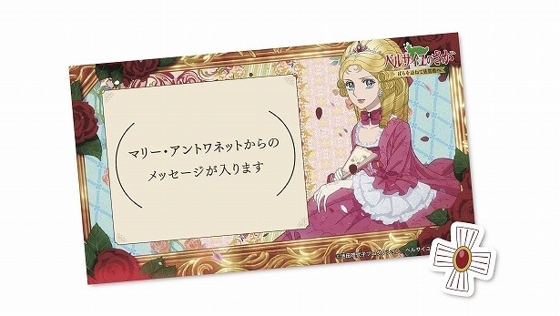 コラボタルトオーダーでノベルティももらえる