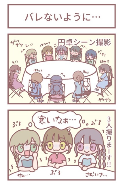 はなコミ第46回「バレないように…」1-2