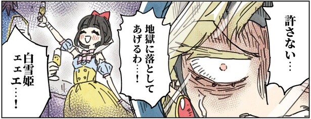 2話15-2