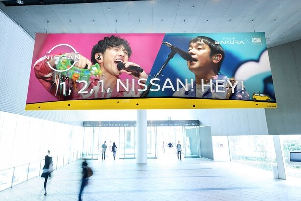 ライブの定番曲「夏色」での掛け声「1、2、1、2、3 HEY！」をもじって「1、2、1、NISSAN HEY！」に