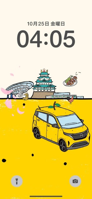 「47都道府県別 スマホ壁紙」愛知 ver.