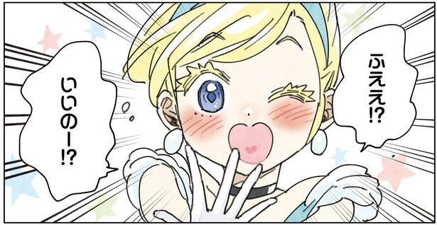 3話16-1