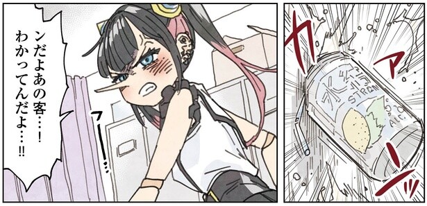 4話6-1