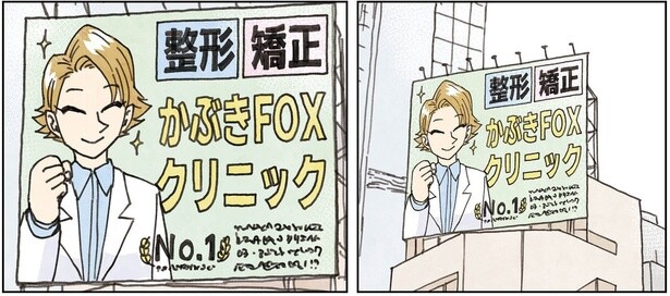 4話7-2