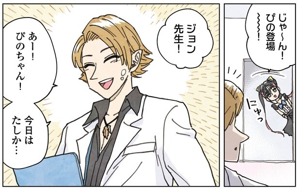 4話7-3