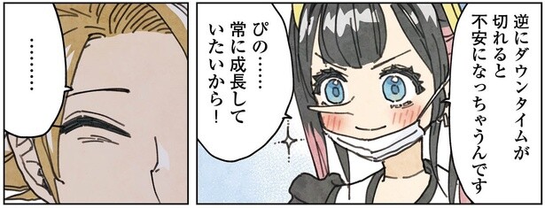 4話8-2
