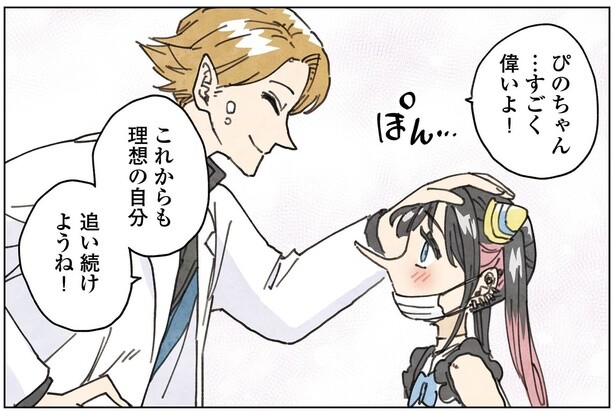 4話8-3