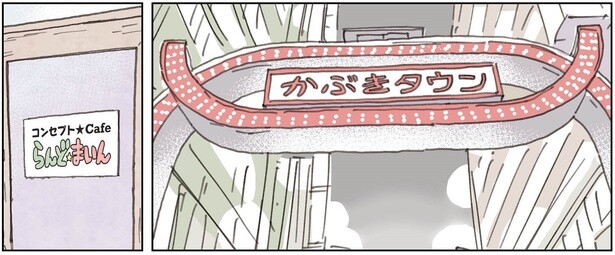 4話9-2