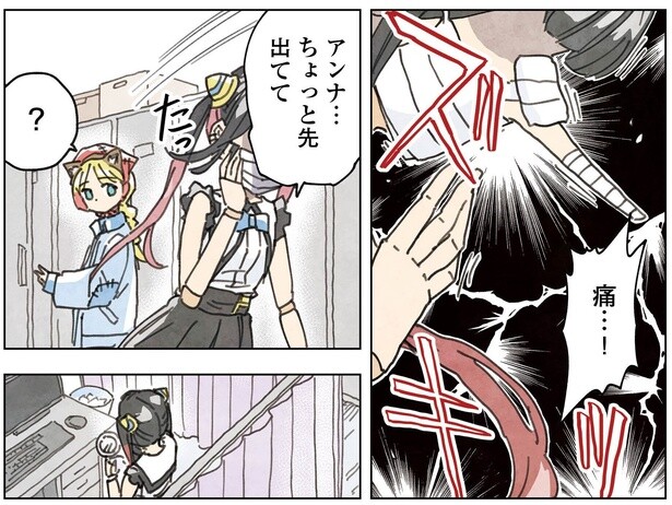 4話9-3