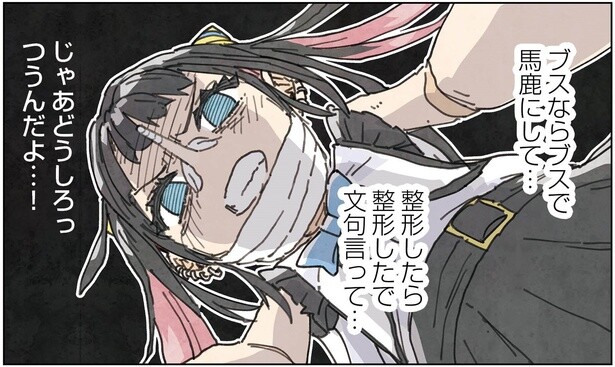 4話11-1
