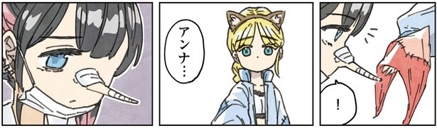 4話11-2
