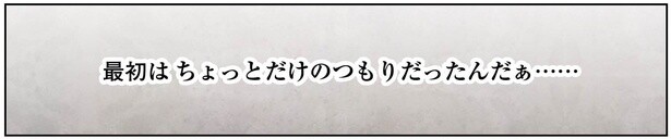 4話11-4