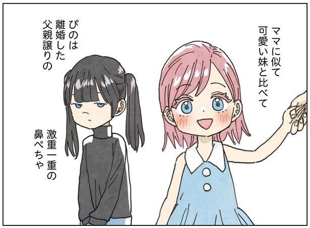 4話12-1