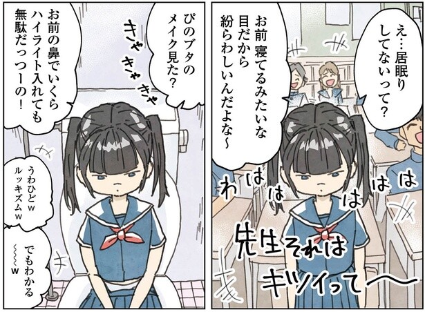4話12-2