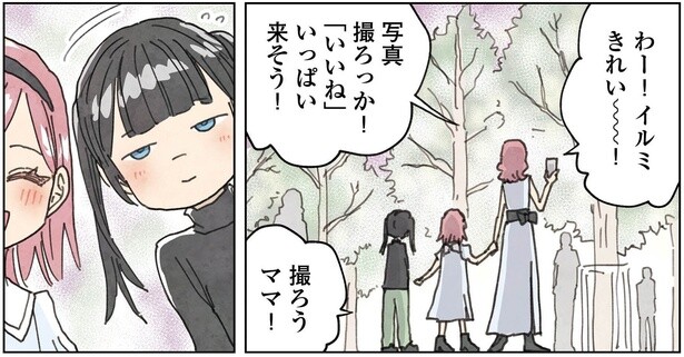 4話13-1