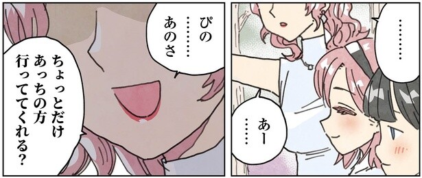 4話13-2