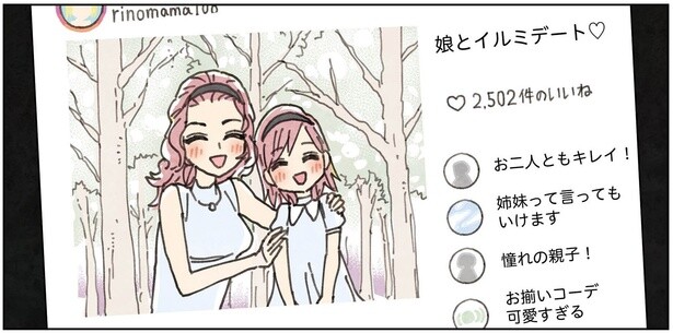 4話13-3