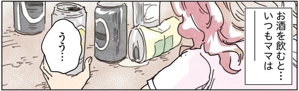 4話14-1
