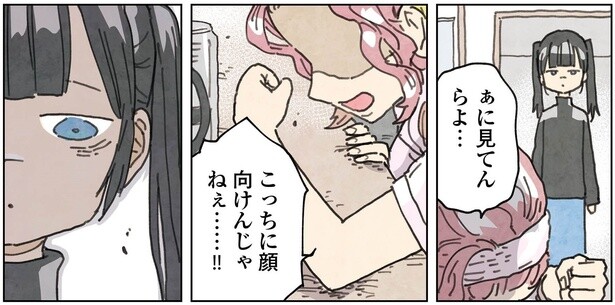 4話14-2