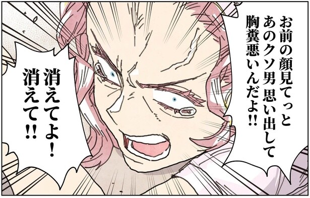 4話14-3