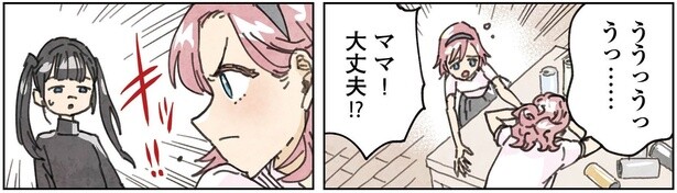 4話15-1