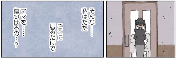 4話15-4