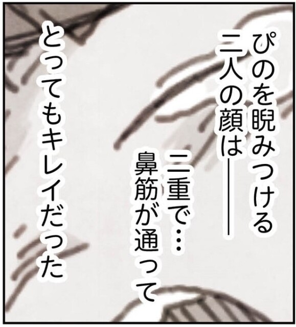 4話16-2