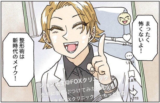 4話17-1