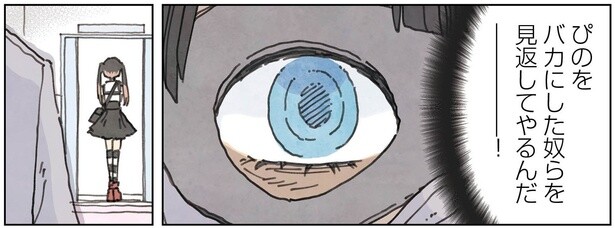 4話19-3