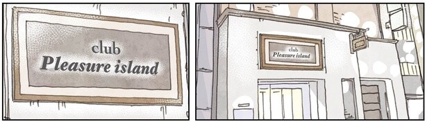 4話20-2