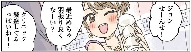 4話20-3