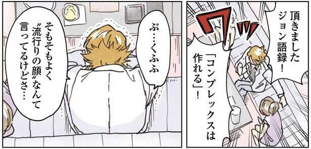 4話21-3