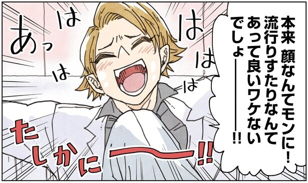 4話22-1